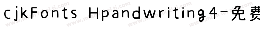 cjkFonts Hpandwriting4字体转换